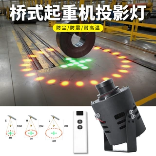 厂房车间小心叉车作业仓库安全投影灯 航吊车地面高清LOGO图案灯