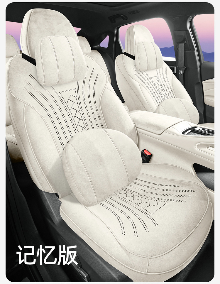 Suitable for Geely Xingrui, All-Inclusive Car Seat Covers, Universal for All Seasons, Suede Leather Seat Covers