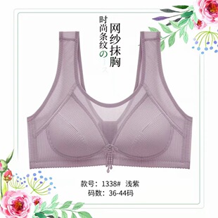 New Style Wire-Free Bra, Comfortable and Breathable Vest-Style Bra for Middle-Aged and Elderly Women, Thin Cup, Makes Large Busts Appear Smaller, Women's Underwear