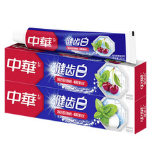 中华牙膏双钙/健齿白多规格香型90g/155g/200g  新老包装随机