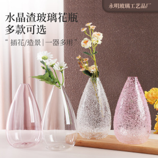 Crystal Slag Glass Vase Accessible Luxury High-End Ornaments Living Room Flower Arrangement Flowers Creative Decoration Drop-Shaped Vase