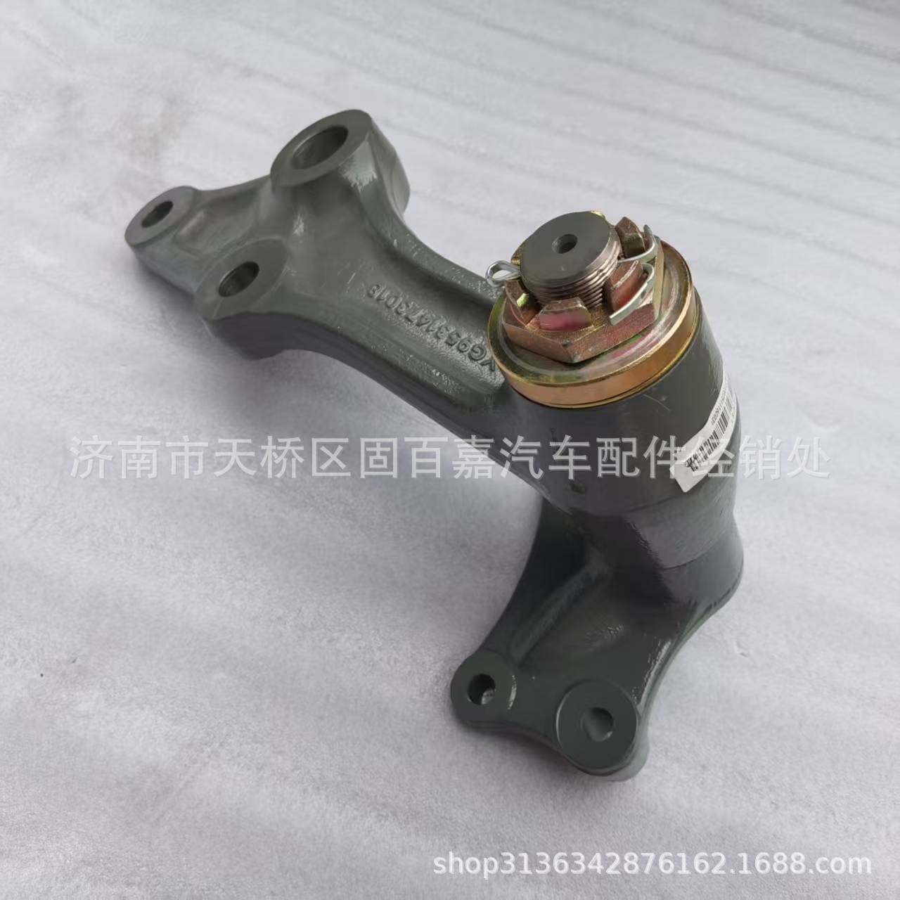 Second bridge swing arm and bracket YG9531473018