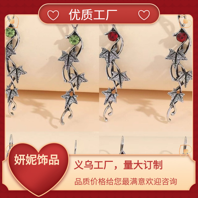 Yanni cross-border hot selling plant leaf vine earrings foreign…
