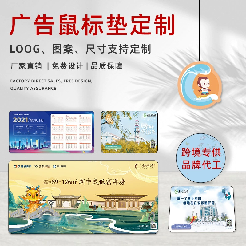 Рекламный коврик для мыши негабаритный коврик для мыши офисный стол коврик для киберспорта игровой коврик оптом