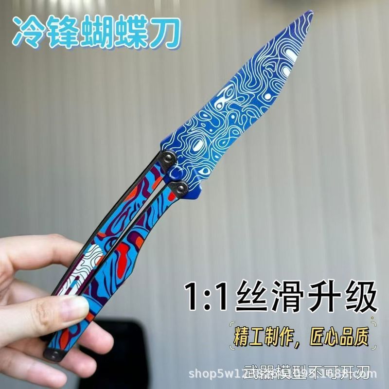 22cm火炎刀折り畳み可能武器模型平和エリート蝶玩具少年ハンサム神器新年プレゼント|undefined