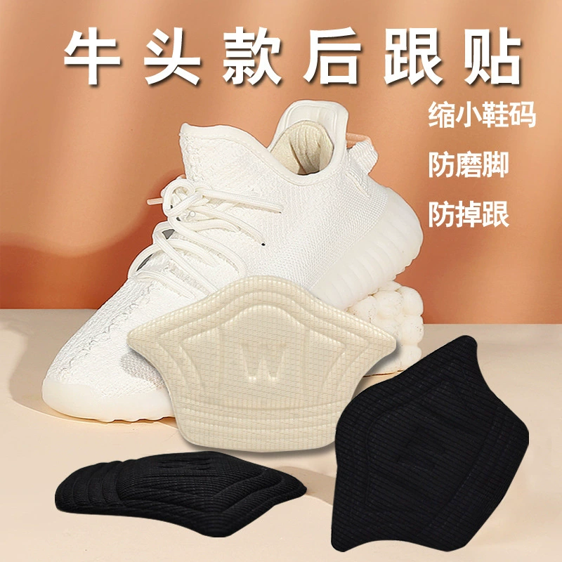 Стойка на каблуке, стелька на высоком каблуке, мужские и женские кроссовки, большие изменения, незначительный размер обуви, половинная подушка для стопы, противоизносный артефакт для ног