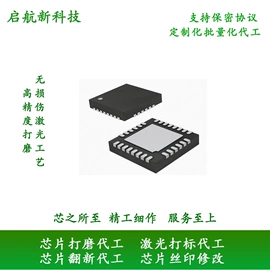 其他电子加工;集成电路