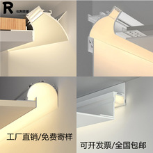 智能LED洗牆燈型材天花反光燈槽無主燈懸浮吊頂線性燈回光槽調光