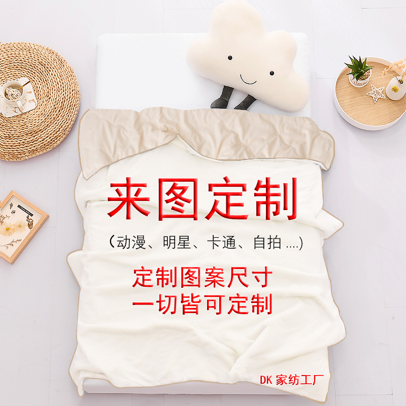 DIY Summer Quilt for Summer Student Dormitory Air-Conditioned Quilt Double Thin Quilt