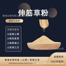 ���ݷ���ș�����l�Fĥ���|���ݷ۽�ǲݷ۴����ۮa��ֱ�N