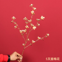 金腊梅花仿真花 仿真金色腊梅花梅花枝 腊梅仿真花枝新年福桶插花