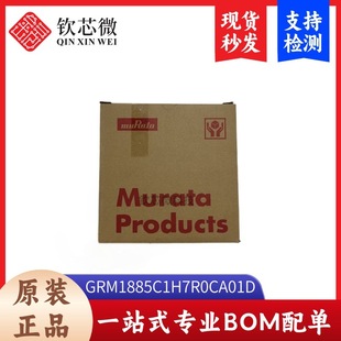 GRM1885C1H7R0CA01D �NƬ���(MLCC) ���b0603 7pF 50V ԭ�b