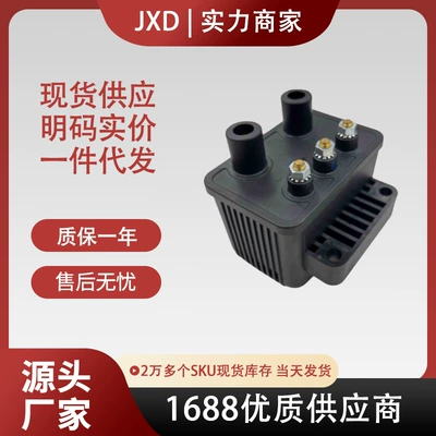 Suitable for Harley Dc-6 Motorcycle Ignition Coil 2102-0226 21020226