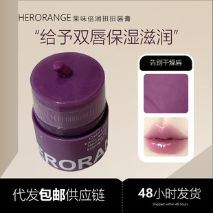 HERORANGE��ζ����ŤŤ����ˮ���̝������nϵ�@�ۂ������Ů����