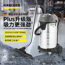 ��2800W�����ոɝ�������m��90Lȫ��NT90/2plus��������m������