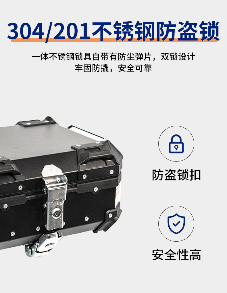 22L Quick-Release Aluminum Alloy Motorcycle Tail Box Right-Angle Small Cross-Border Special Small Trunk Battery Car Tail Box
