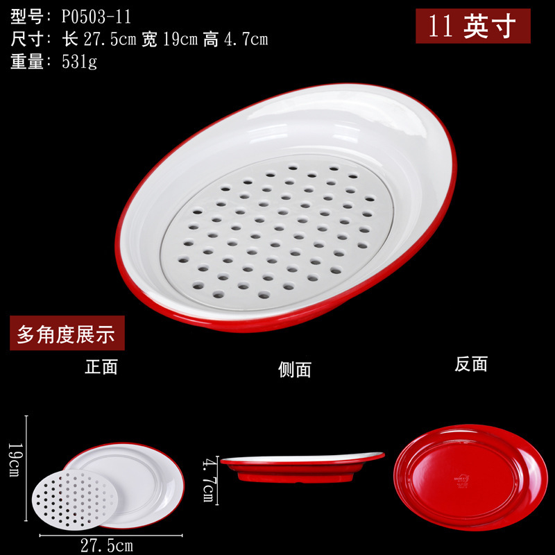 メラミンA8縁取り模造磁器食器スープボウル冷菜皿ビュッフェ皿流席中華料理耐衝撃皿高級宴会|undefined