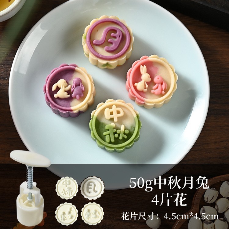 新しい手押し月餅型家庭用氷皮ベーキング緑豆ケーキ diy プレス月餅菓子エンボス研削ツール|undefined