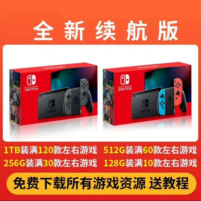 SwNinte двойная система и новая OLED-дизайн японская версия игровой консоли Nintendo kingdom
