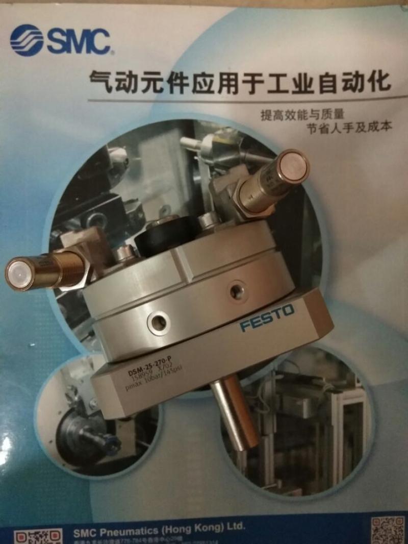 现货进口FESTO电磁阀  DSM-12-270-P-FW-CL 170080