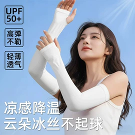 丝袜;连裤袜打底袜;运动休闲棉袜