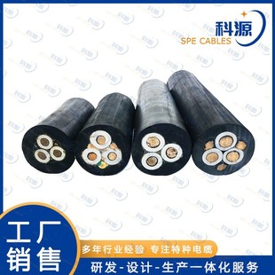 Australia Mining AS/NZS Reel Towing Cable Type 241.1