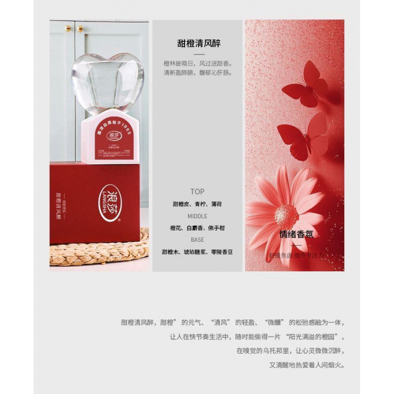 专利倒置扩香60天持久留香舒缓焦虑提升愉悦情感香薰|undefined