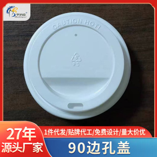 һ���Է�©�����w߅���w�¿�60/63/77/80/90�ڏ��̲豭�w�ӿ����w