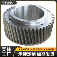 斜齿齿轮不锈钢齿轮规格齐链轮直齿轮定 制齿轮加工电机齿轮