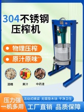 【厂家直销】千斤顶大型压榨机手动榨油机压蜜机葡萄中药榨汁机