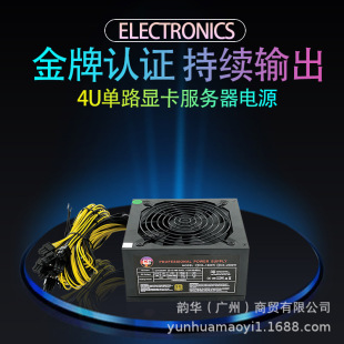 4U��M�@����늷������Դ�~������1600��-2500��PCIE�������Դ