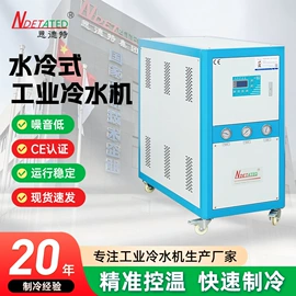 冷水机;塑机辅机;其他制冷设备