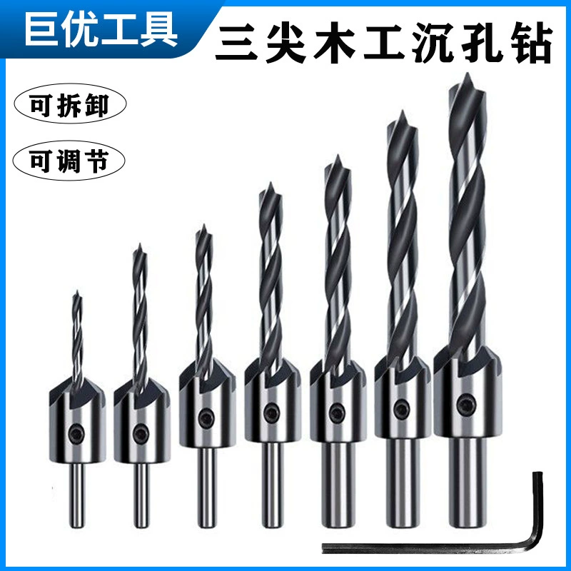 Трехконечное деревообрабатывающее сверло с потайной головкой 7 шт. Развертывающее сверло для деревообработки Устройство для снятия фаски Направляющая из быстрорежущей стали 3-10 мм Потайное сверло
