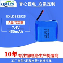 �ۺ����늳�852525 AƷ�о7.4V�����݃xÓë�x�a����늳ؽM