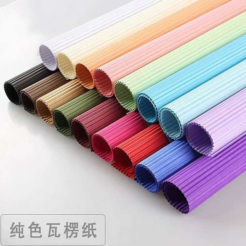 素色瓦楞纸高级感鲜花包装材料玫瑰花束加厚彩色手工折纸皱纹纸