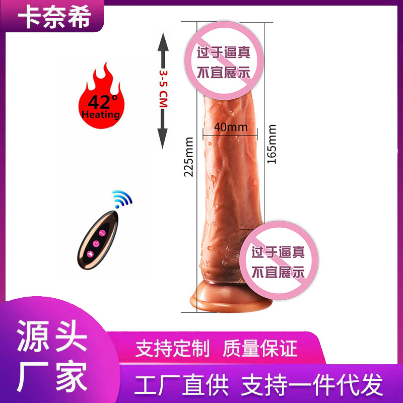 Cross-border silicone simulation penis electric dildo telescopic vibrator female masturbation adult sex products