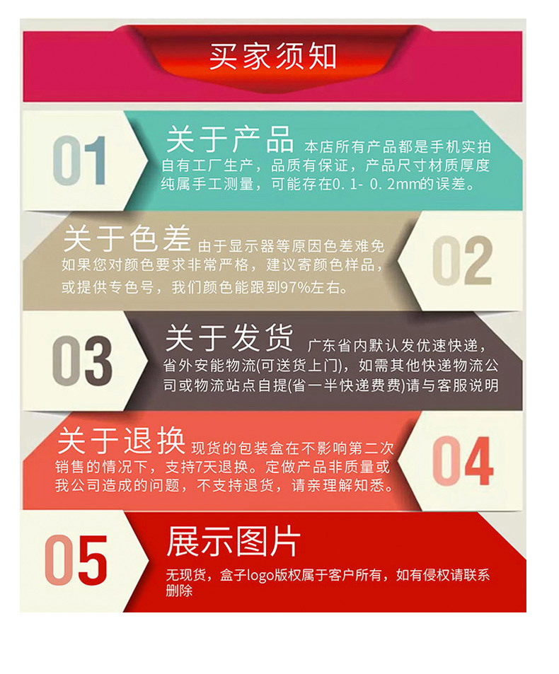 礼盒印刷详情页_16