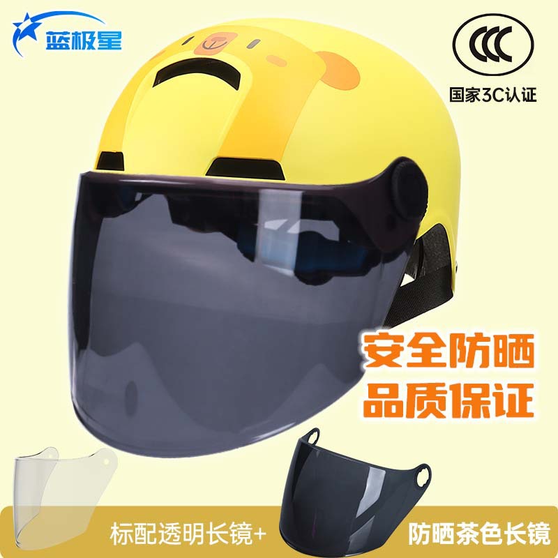 3C Certified Electric Vehicle Helmet, Kidsren's Safety Helmet for Boys and Girls, Breathable Sun Protection Helmet, Universal for All Seasons