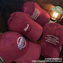 简约字母刺绣酒红色棒球帽女冬季显白大头围加大加深春夏款鸭舌帽