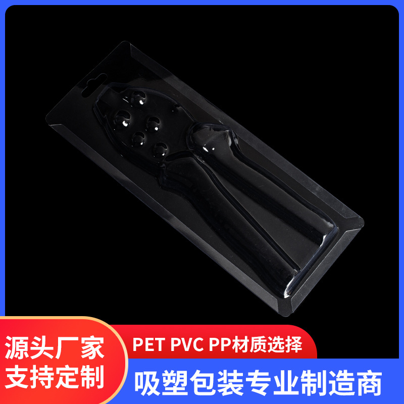 厂家供应pet吸塑泡壳pp透明牢固折边塑料包装盒长方形pvc吸塑包装
