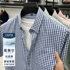 2025夏季新款休闲格纹男士短袖衬衫舒适亲肤薄款透气宽松衬衣男夏