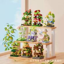 ���ִ�7636-7644����־�С��΢������ľ��ͯ����ƴװDIY�������