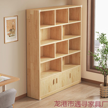 纯实木书架落地置物柜儿童松木收纳柜子储物靠墙学生家用书柜带门