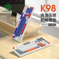 Dragon Guard K98 発光有線 RGB メカニカル キーボード 98 には、カスタマイズされたゲーム e スポーツ緑軸赤軸キーボードが装備されています