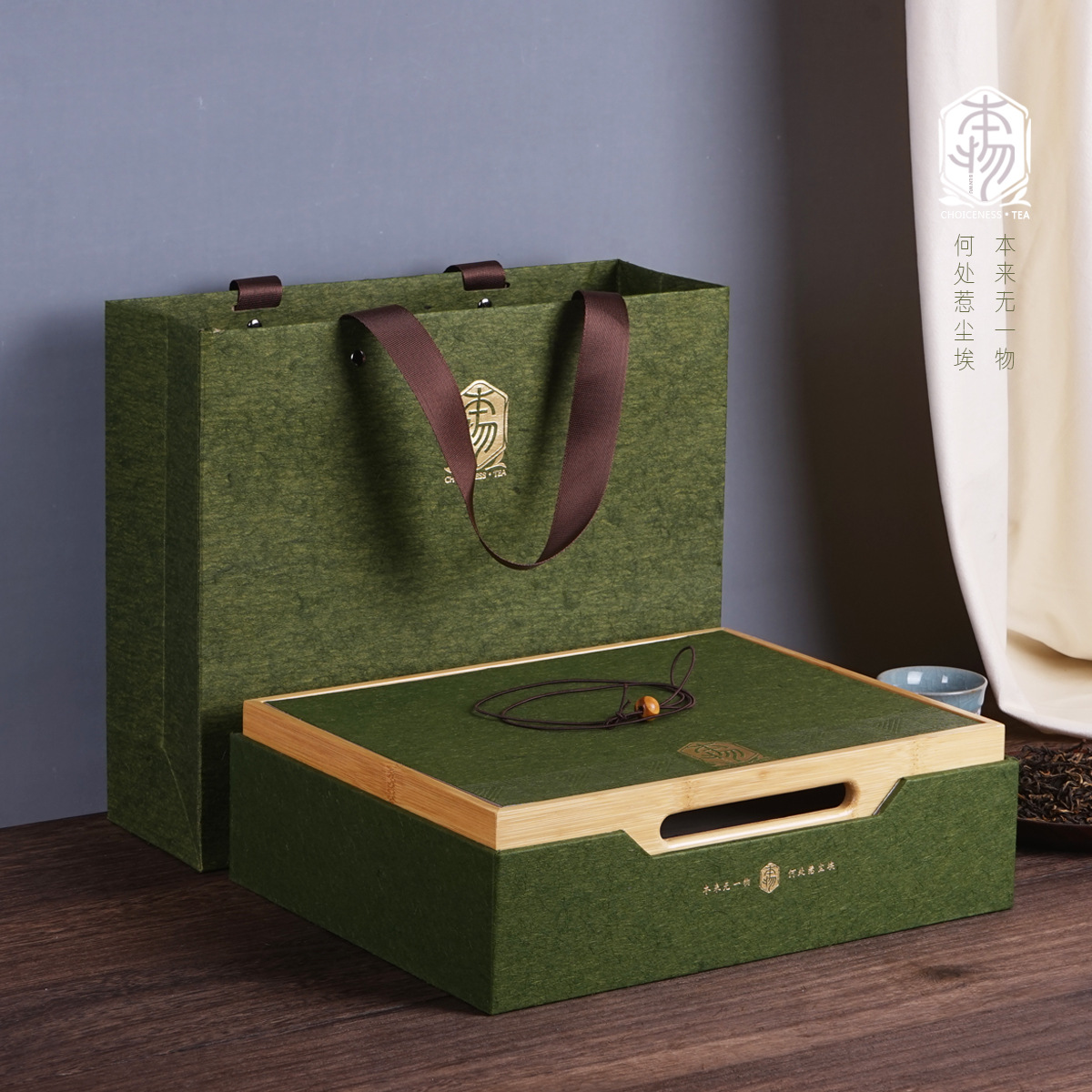 竹品泡袋礼盒20泡武夷岩茶大红袍铁观音正山小种碧螺春绿茶包装盒