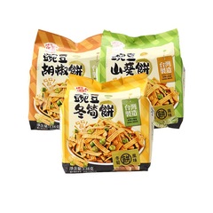 Selected Taiwan Original Daylily Pea Shoots Pepper Wasabi Pancakes Leisure Specialty Food Wholesale 138g