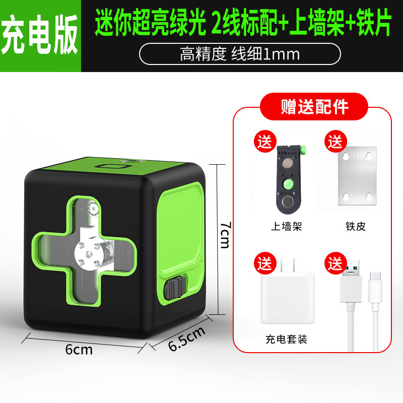 Boqian portátil mini láser Nivel de infrarrojos Luz Verde 2-Línea proyector de alta precisión nivelación instrumento de luz fuerte