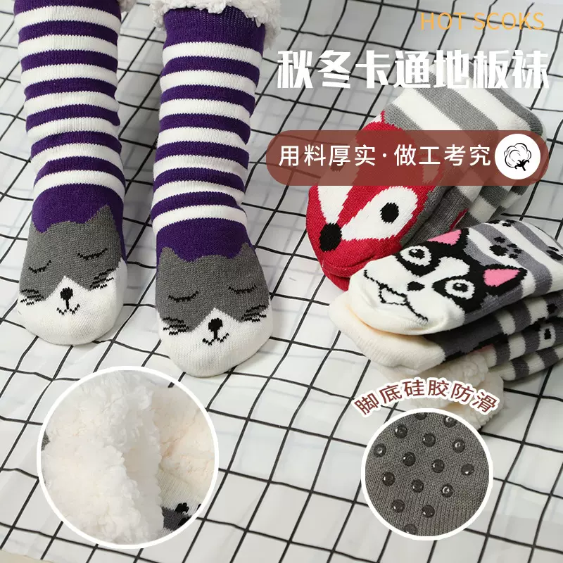 雪地袜子女士中通袜秋冬羊羔绒加绒加厚保暖家居月子睡眠地板袜