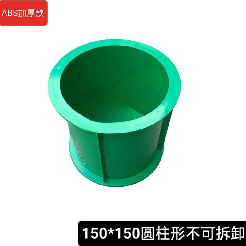 混凝土试模150试块模具100三联抗渗试模70.7砂浆试块盒砼塑料试模|undefined