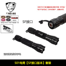 SF�ӿڰ汾���g501���Ͳ���ⱬ�W���g�����b�SF��β/�A��20mm